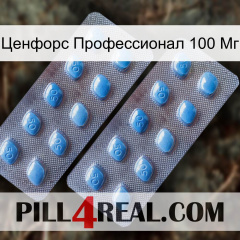 Ценфорс Профессионал 100 Мг viagra4